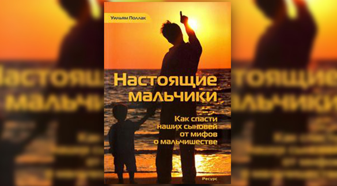 7 лучших книг о подростках