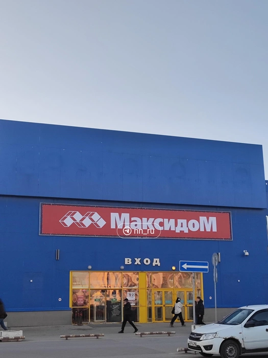 Вывеску уже демонтировали | Источник: Анна Вихренко
