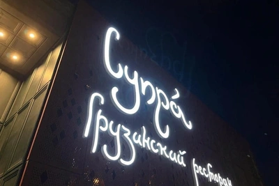 Сотрудник ресторана «Супра» упал со второго этажа во Владивостоке