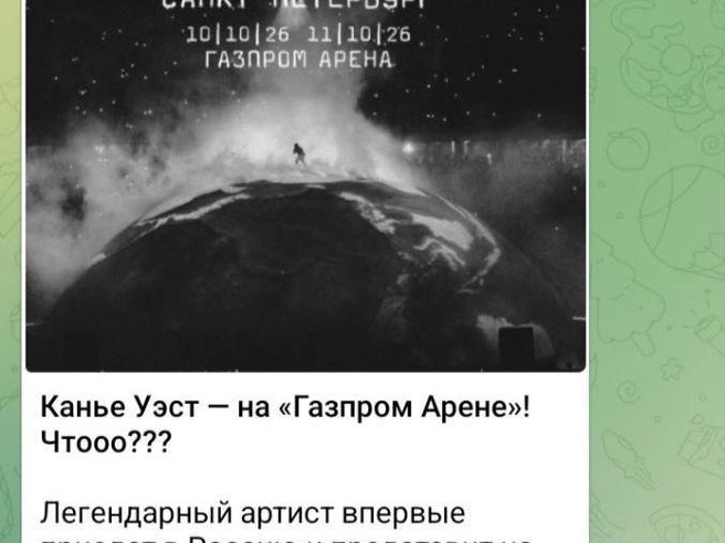 Источник: «Газпром Арена»