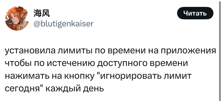 Источник: X (Twitter)