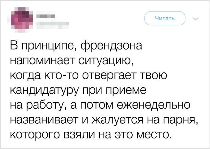 Изображение пользователя