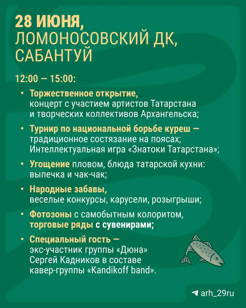 Источник: Настасья Суматохина / Городские медиа