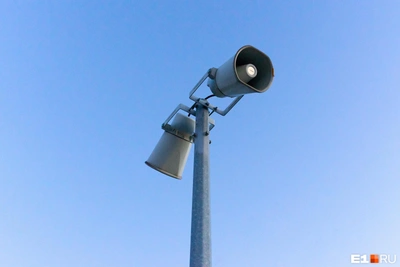 В Ярославской и Костромской областях отменили ракетную опасность