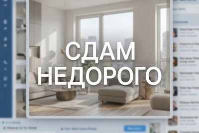 Смолянка лишилась 22 тысяч рублей при аренде квартиры