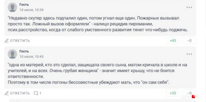 Жители Казахской сообщают и сейчас о неправомерных действиях банды школьников | Источник: 161.RU