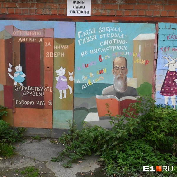 Источник: Дмитрий Емельянов / E1.RU