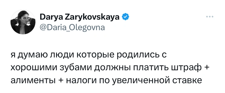 Шутки вторника и «шампунь-гель 10 в 1»