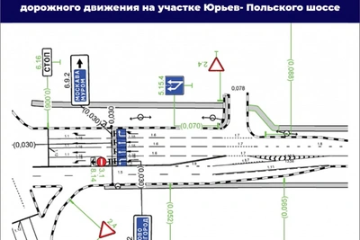 С 12 августа меняется схема движения на перекрестке Юрьев-Польское шоссе - Р-132