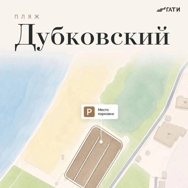 Источник: ГАТИ Петербурга
