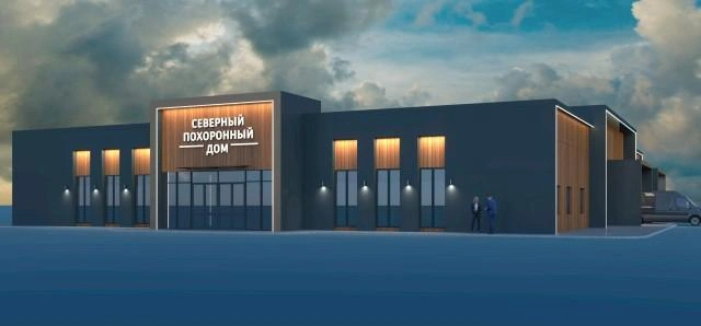 Так будет выглядеть новый ритуальный зал в Сургуте | Источник: дума Сургута