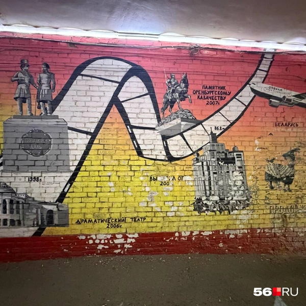И казачеству | Источник: Николай Сальников / 56.RU