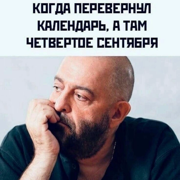 Источник: соцсети