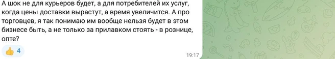 Источник: 161.RU