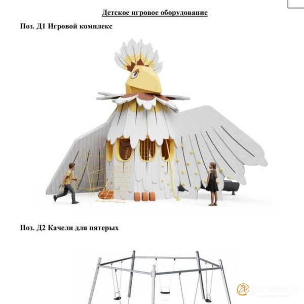 Та самая птица Говорун | Источник: ЕИС «Закупки» / «Орион-Проект СПб»