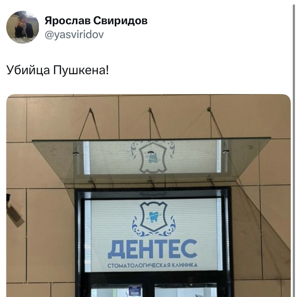 Источник:  X (Twitter)