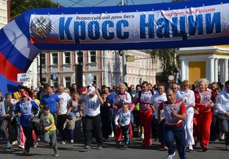Более 5 000 рязанцев пробежали «Кросс Нации» | ya62.ru