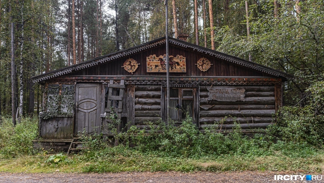 Люди тут не отдыхают уже пару лет | Источник: Кирилл Фалеев / «ИрСити»