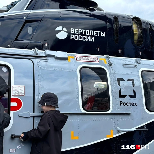 Источник: Регина Алтынбаева / 116.RU