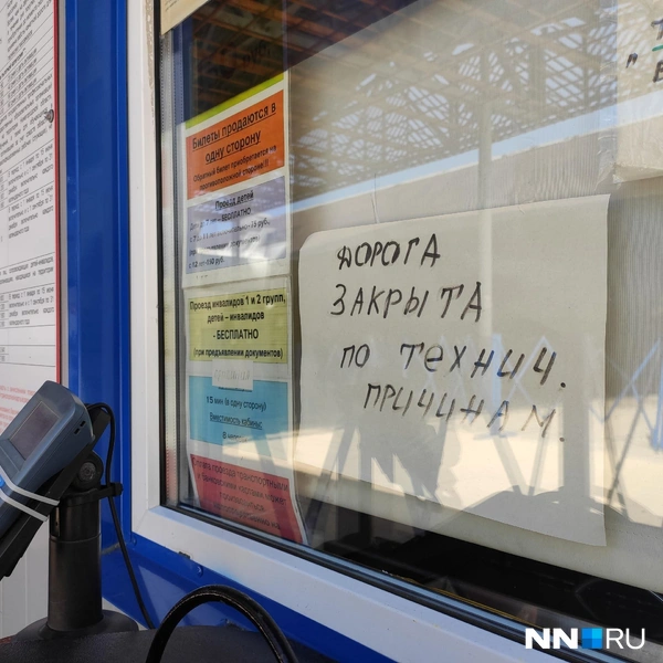 Источник: Наталья Бурухина / NN.RU