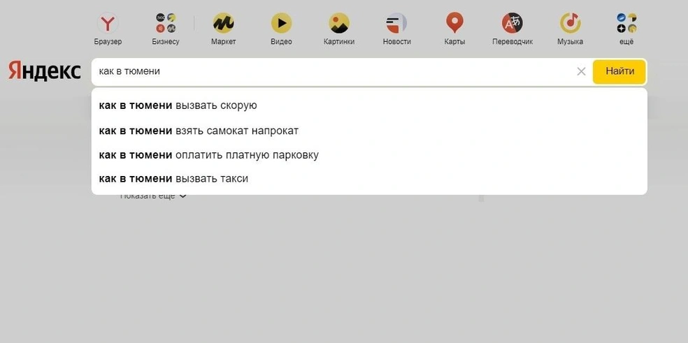 Порно онлайн - Порно тюмень казашки частное скрытые камеры