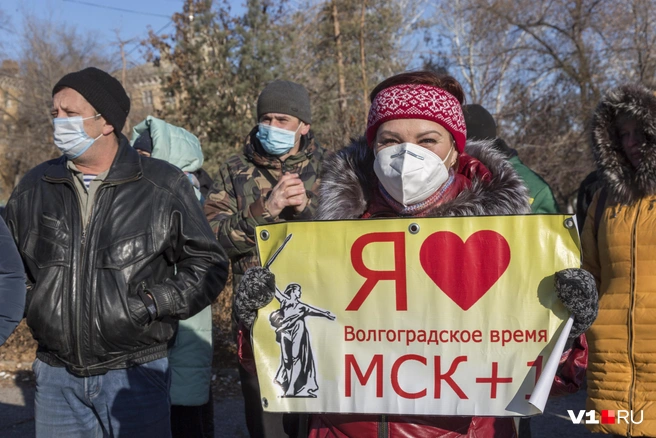 Защитники волгоградского времени от депутатов не раз выходили на многолюдные митинги | Источник: Константин Завриков / V1.RU