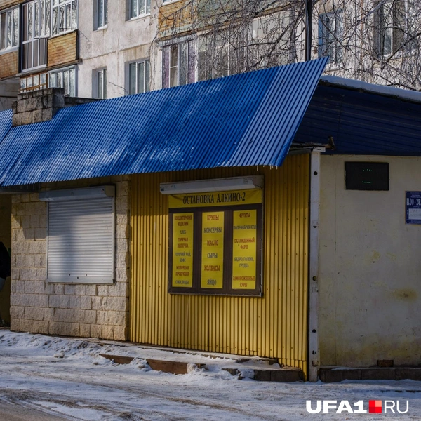 Источник: Булат Салихов / UFA1.RU