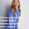 userpic__http://postel1.ru/