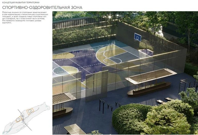 Эскиз спортивно-оздоровительной зоны | Источник: Администрация Красноярска / admkrsk.ru
