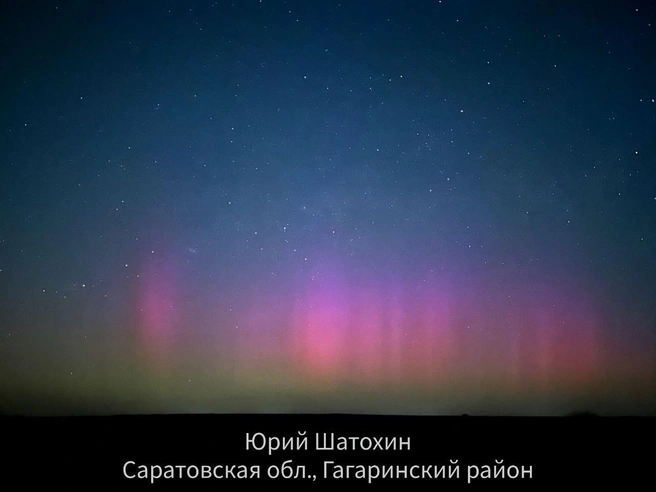 Источник: Астрономия для всех / Telegram