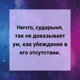 [тест] Выбери цитату Шарля Перро, а мы скажем, из какой сказки ты родом