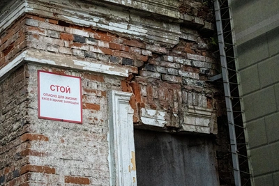 Gogol Library, Unsold for 1 Ruble, to Be Returned to Primorye