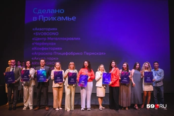 Топ-10 в номинации «Сделано в Прикамье» | Источник: Андрей Чунтомов