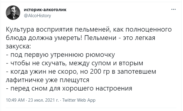 Шутки пятницы и инстаграм (запрещенная в России экстремистская организация) вампиров