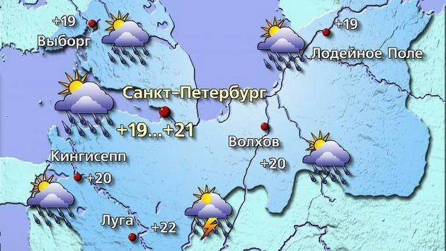 Источник: meteovesti.ru