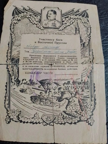 Источник: читательница Светлана