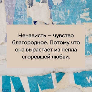 [тест] Выбери цитату Александра Блока, а мы скажем, чем ты отталкиваешь от себя людей