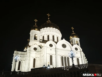 Храм Христа Спасителя ночью | Источник: Михаил Мечев / MSK1.RU