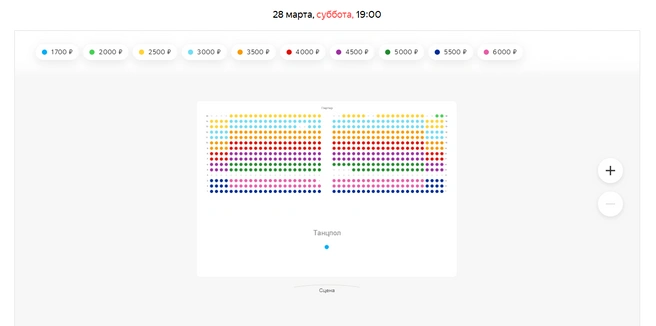Для покупки доступны почти все билеты | Источник: afisha.yandex.ru