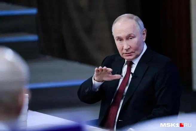 Путин заявил, что Россия готова способствовать расследованию | Источник: Артем Устюжанин / MSK1.RU