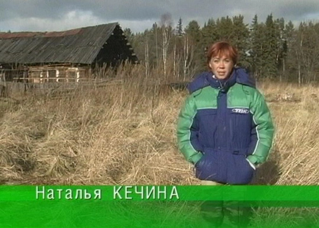 Наталья Кечина в кадре телеканала | Источник: ТВК / Telegram