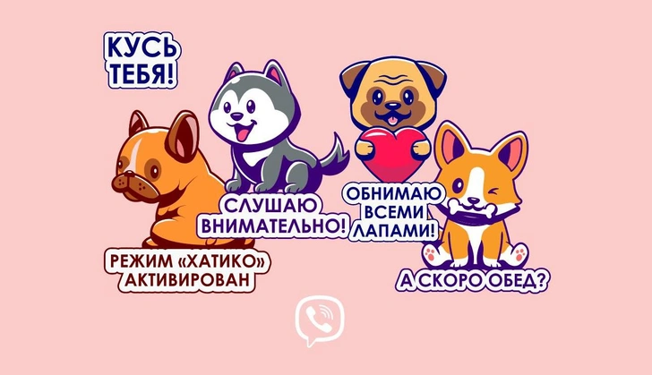 Psychologies запустил брендированные стикеры в Viber