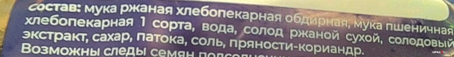 Мы почти у цели | Источник: Андрей Сивец / UFA1.RU