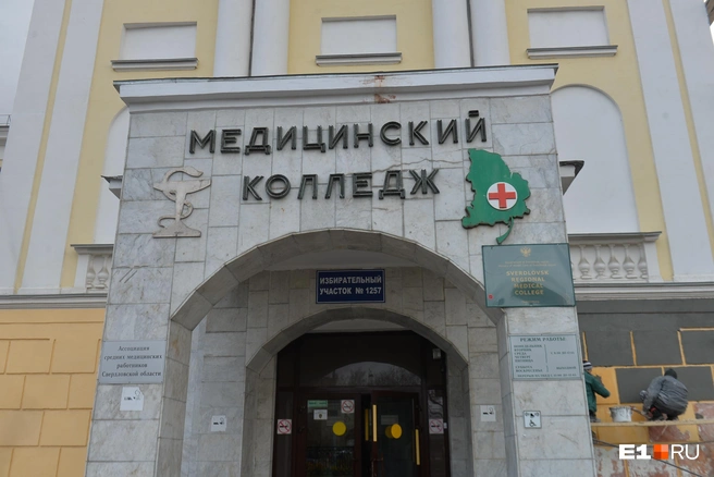 Поступать в медколледж на платное — дорогое удовольствие, но на самом деле здесь очень много бюджетных мест | Источник: Артем Устюжанин / E1.RU