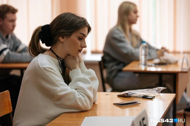 Страх перед ЕГЭ испытывают почти все выпускники, просто не все в этом признаются | Источник: Максим Серков / NGS42.RU