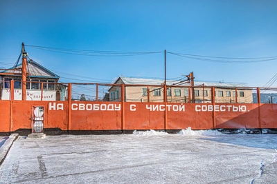 Путин помиловал двух воспитанниц томской колонии
