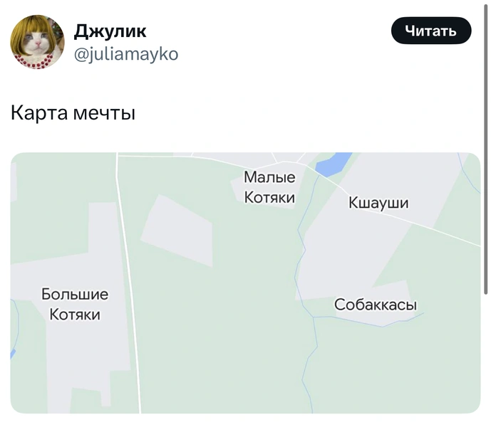 Источник: X (Twitter)