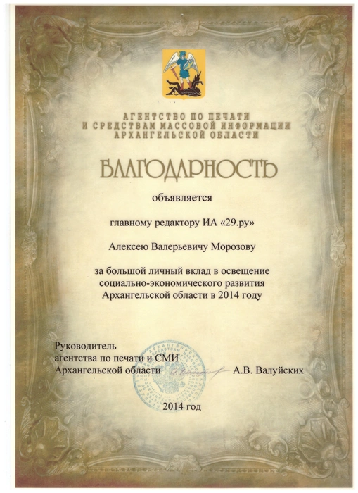 Источник: Редакция сайта