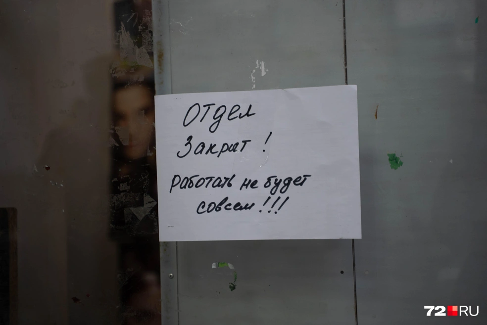 Источник: Илья Чикотин / 72.RU