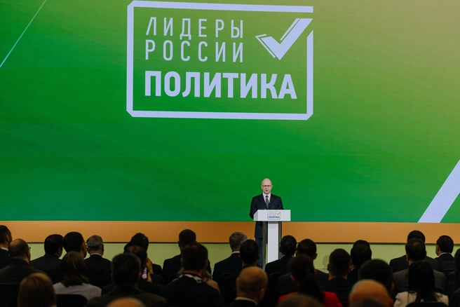 На открытии очного этапа выступил Сергей Кириенко | Источник: пресс-служба конкурса «Лидеры России. Политика»